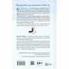 Книга І зійде крига - Ханна Ґрейс Vivat (9786171707313) - Image 2