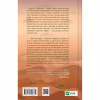 Книга Життєве сафарі - Джон П. Стрелекі Vivat (9786171708679) - Image 2