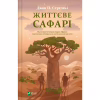 Книга Життєве сафарі - Джон П. Стрелекі Vivat (9786171708679) - Image 1