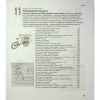 Книга Head First. HTML і CSS - Ерік Фрімен Фабула (9786175221976) - Image 11
