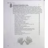 Книга Head First. HTML і CSS - Ерік Фрімен Фабула (9786175221976) - Image 8
