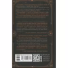 Книга Таємничий світ котів - Гербі Бреннан Фабула (9786175223475) - Image 2
