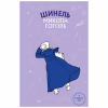 Книга Шинель. Ніс - Микола Гоголь BookChef (9786175480113) - Image 1