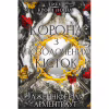 Книга Кров і попіл: Корона з позолочених кісток - Дженніфер Л. Арментраут BookChef (9786175481202) - Image 1