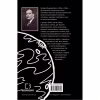 Книга Війна світів - Герберт Дж. Веллс BookChef (9786175481660) - Image 3