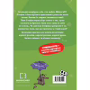 Книга Minecraft. Книга 1: Зомбі - поки не прибуде лікар! - Хайко Вольц BookChef (9786175483466) - Image 3