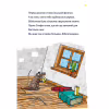 Книга Minecraft. Книга 1: Зомбі - поки не прибуде лікар! - Хайко Вольц BookChef (9786175483466) - Image 6