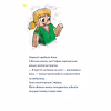 Книга Minecraft. Книга 1: Зомбі - поки не прибуде лікар! - Хайко Вольц BookChef (9786175483466) - Image 9