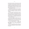 Книга Лиш мить - і вже дорослі - Емі Лі BookChef (9786175483602) - Image 7
