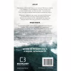 Книга Тобі боляче? - Х. Д. Карлтон BookChef (9786175484654) - Image 3