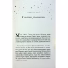 Книга Гаррі Поттер і філософський камінь. Ґрифіндор. Гоґвортське видання - Джоан Ролінґ А-ба-ба-га-ла-ма-га (9786175852897) - Image 12