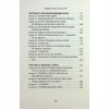Книга Водоспад Спасіння - Джозеф О'Коннор Астролябія (9786176643159) - Image 3