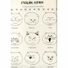 Книга Котюморт. Як малювати котиків - Лулу Майо Жорж (9786177579358) - Image 3