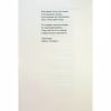 Книга Леся Українка. Вибрані твори Yakaboo Publishing (9786178107796) - Image 11