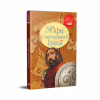 Книга Міфи Стародавньої Греції Видавництво РМ (9786178280796) - Image 3
