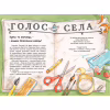 Книга Детективна агенція "На сіннику". Книга 1. І бе, і ме, і кукуріку - Анн-Катрін Геґер Видавництво РМ (9786178373351) - Image 7