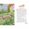 Книга Детективна агенція "На сіннику". Книга 3. Шалена Гільда й таємна місія - Анн-Катрін Геґер Видавництво РМ (9786178373375) - Image 6