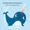 Книга Зоріжка - Матільда Роуз Видавництво РМ (9786178512187) - Image 5