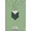 Книга Мистецтво роману - Мілан Кундера Видавництво Старого Лева (9789664483862) - Image 2