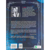 Книга Королівство шахраїв - Лі Бардуґо Vivat (9789669422828) - Image 2