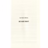 Книга Омріяний Рим - Боріс Джонсон Vivat (9789669428554) - Image 7