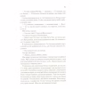 Книга Цирцея - Медлін Міллер Vivat (9789669820853) - Image 11