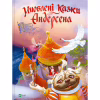 Книга Улюблені казки Андерсена Vivat (9789669822963) - Image 1