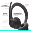 Наушники Logitech Zone 300 Bluetooth Graphite (981-001407) - Image 6