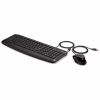 Комплект HP Pavilion 200 USB Black (9DF28AA) - Image 2