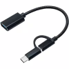 Переходник OTG AC-150 2in1 USB 3.0 - MicroUSB USB Type-C Black XoKo (AC-150-BK) - Image 1