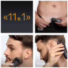 Тример Braun AIO 5560 (AIO5560) - Image 5