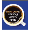 Кофе Ambassador Premium растворимый 190 г (am.53446) - Image 3