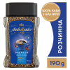 Кофе Ambassador Premium растворимый 190 г (am.53446) - Image 1
