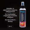 Автомобільний очисник Helpix Антиграфіті Scotch remover 200 мл - Image 2