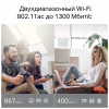 Маршрутизатор TP-Link ARCHER A64 (ARCHER-A64) - Image 4
