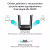 Маршрутизатор TP-Link ARCHER A64 (ARCHER-A64) - Image 5