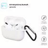 Чохол для навушників Armorstandart Silicone Case для Apple Airpods Pro White (ARM56087) - Image 2