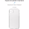 Чохол до мобільного телефона Armorstandart Air Series Apple iPhone 11 Camera cover Transparent (ARM61046) - Image 2