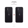 Пленка защитная Armorstandart back side Apple iPhone 12 / 12 Pro Carbone (ARM61060) - Image 3