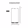 Стекло защитное Armorstandart Pro Nokia C21 Plus Black (ARM62198) - Image 5