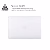 Чехол для ноутбука Armorstandart 13.6" MacBook Air M4/M3/M2 (A3240/A3113/A2681) Clear Air Shel (ARM65812) - Image 3