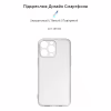 Чехол для мобильного телефона Armorstandart Air Series Apple iPhone 15 Pro Max Camera cover Transparent (ARM68240) - Image 3
