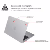 Чехол для ноутбука Armorstandart 15" MacBook Air 15 M2 2023 A2941 Matte Shell (ARM70397) - Image 2