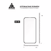 Скло захисне Armorstandart Pro Apple iPhone 15 (ARM71483) - Image 3