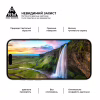 Скло захисне Armorstandart Pro Apple iPhone 15 Plus (ARM71486) - Image 4