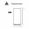 Скло захисне Armorstandart Pro ZTE Nubia Neo 2 5G Black (ARM78903) - Image 3