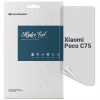 Пленка защитная Armorstandart Matte Xiaomi Poco C75 (ARM79654) - Image 1
