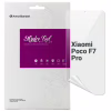 Пленка защитная Armorstandart Anti-Blue Xiaomi Poco F7 Pro (ARM80338) - Image 1