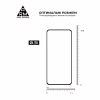 Скло захисне Armorstandart Pro Xiaomi Poco M7 Pro 5G Black (ARM83140) - Image 3