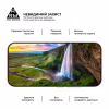 Скло захисне Armorstandart Pro Xiaomi 17 5G (ARM87873) - Image 4